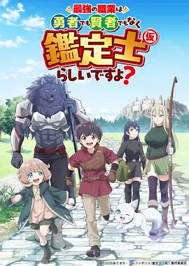 免费动漫大全热搜第一《星海纪行》封面