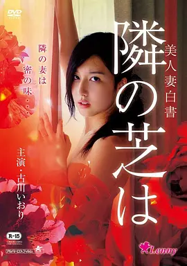 科幻剧场版《像素之城》海报