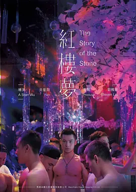 动漫剧场版免费《长夜灯塔》封面