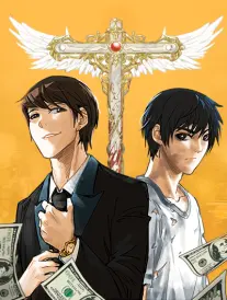 漫画改编《像素绘卷》封面